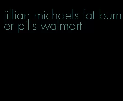jillian michaels fat burner pills walmart