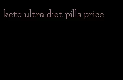 keto ultra diet pills price