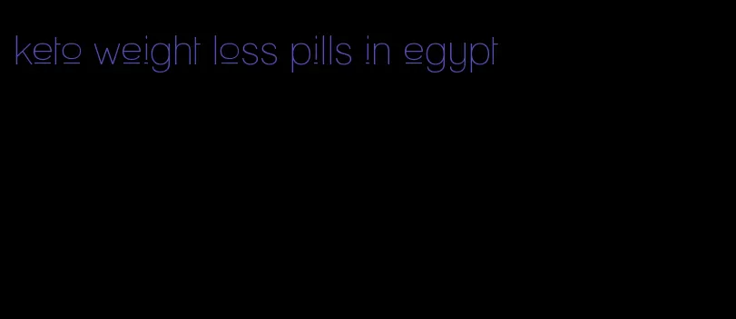 keto weight loss pills in egypt