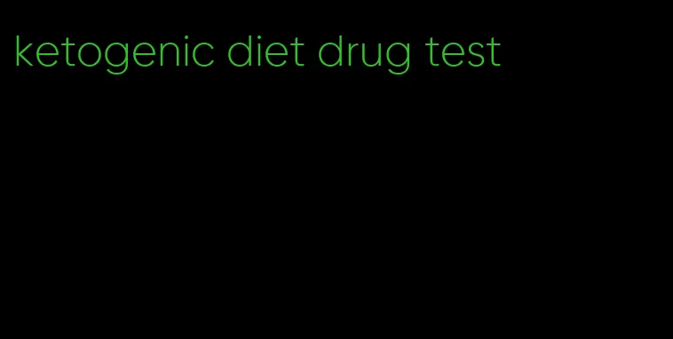 ketogenic diet drug test