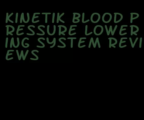 kinetik blood pressure lowering system reviews