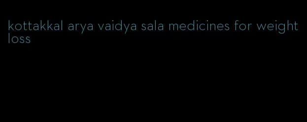 kottakkal arya vaidya sala medicines for weight loss