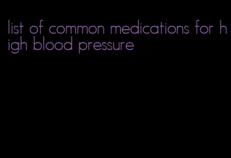 list of common medications for high blood pressure