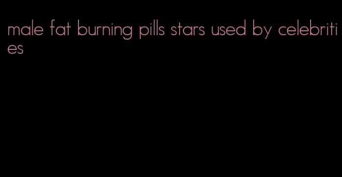 male fat burning pills stars used by celebrities