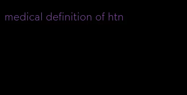 medical definition of htn
