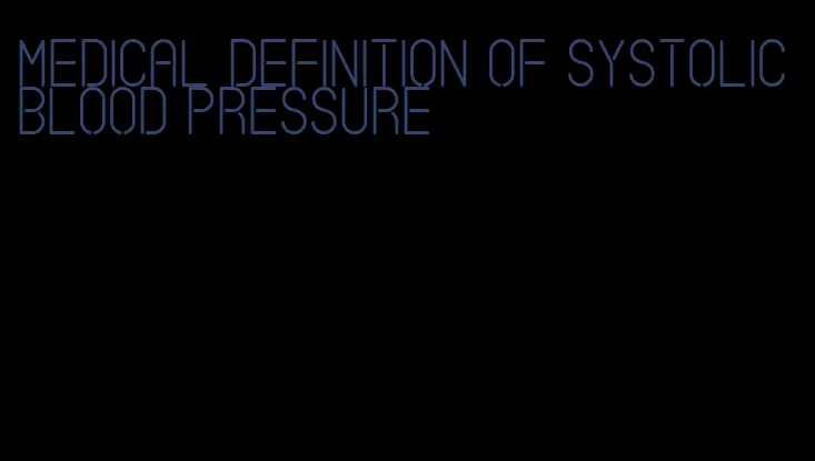 medical definition of systolic blood pressure