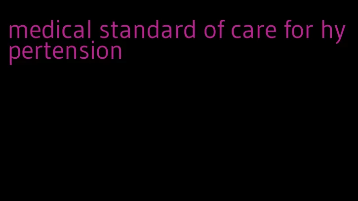 medical standard of care for hypertension
