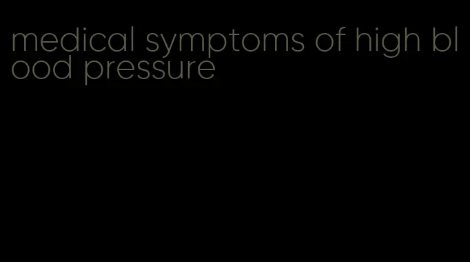 medical symptoms of high blood pressure
