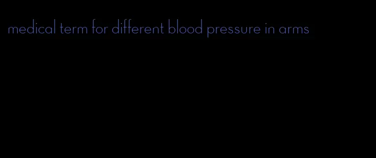 medical term for different blood pressure in arms