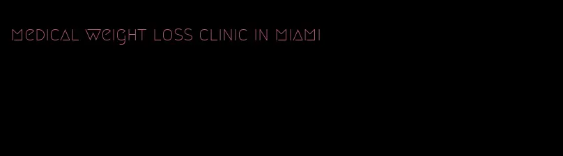 medical weight loss clinic in miami
