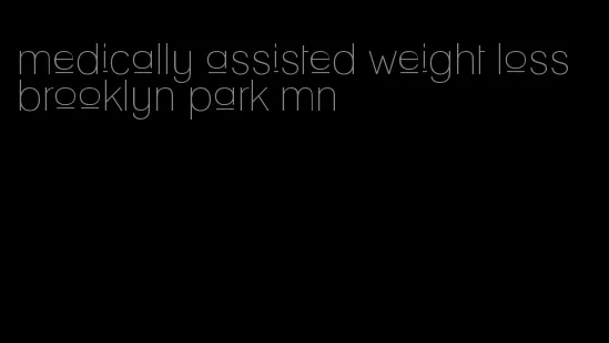 medically assisted weight loss brooklyn park mn