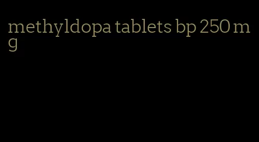 methyldopa tablets bp 250 mg