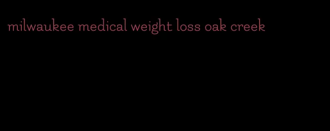 milwaukee medical weight loss oak creek