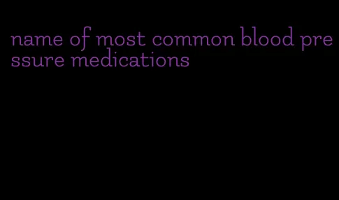 name of most common blood pressure medications