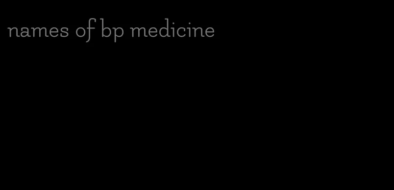 names of bp medicine
