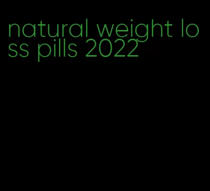 natural weight loss pills 2022