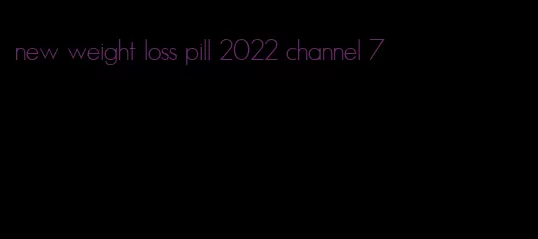 new weight loss pill 2022 channel 7