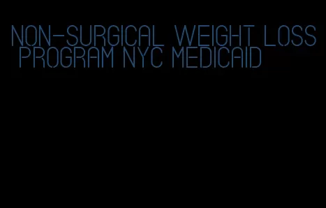 non-surgical weight loss program nyc medicaid