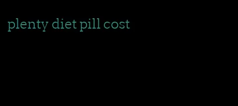 plenty diet pill cost