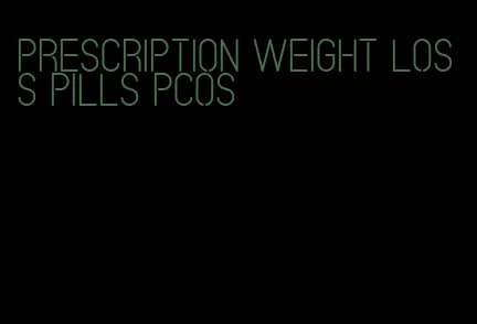 prescription weight loss pills pcos