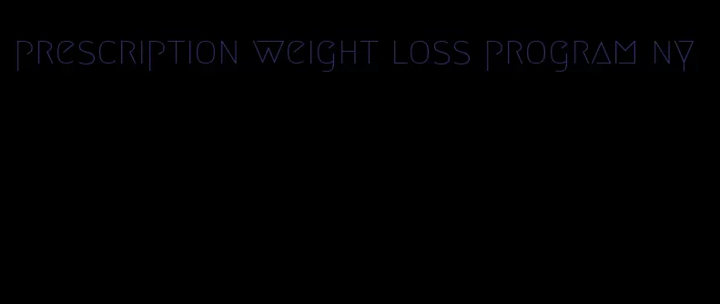 prescription weight loss program ny