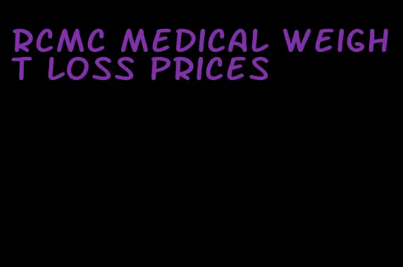 rcmc medical weight loss prices