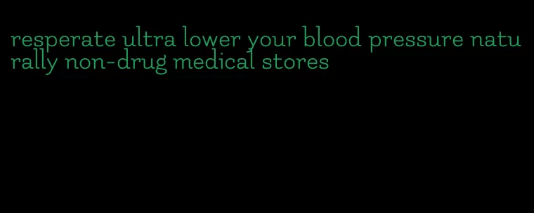resperate ultra lower your blood pressure naturally non-drug medical stores