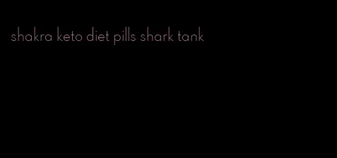 shakra keto diet pills shark tank