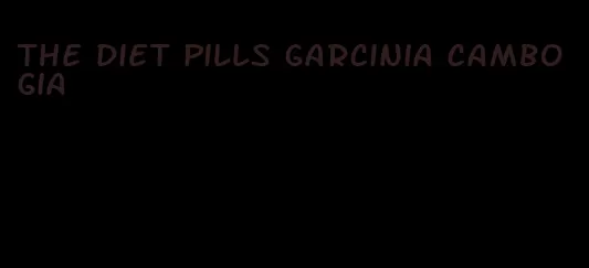 the diet pills garcinia cambogia