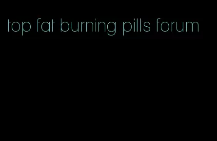 top fat burning pills forum