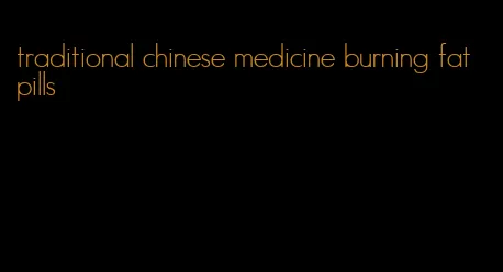 traditional chinese medicine burning fat pills
