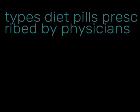 types diet pills prescribed by physicians
