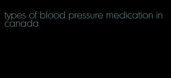 types of blood pressure medication in canada