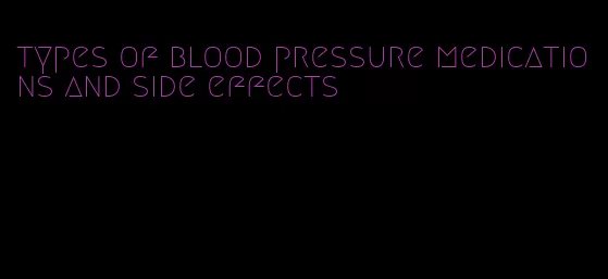 types of blood pressure medications and side effects