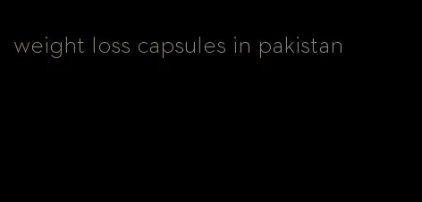 weight loss capsules in pakistan