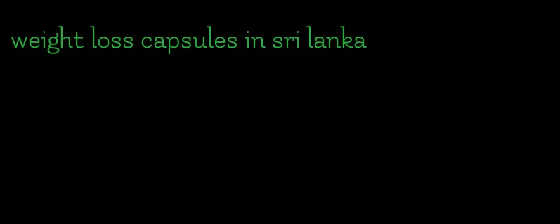 weight loss capsules in sri lanka