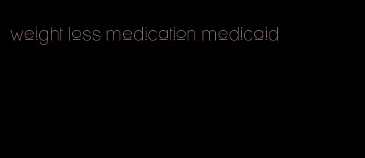 weight loss medication medicaid