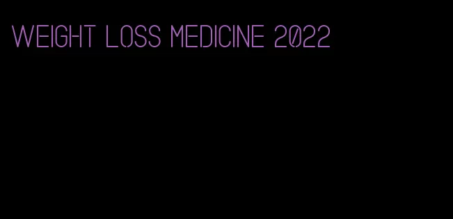 weight loss medicine 2022
