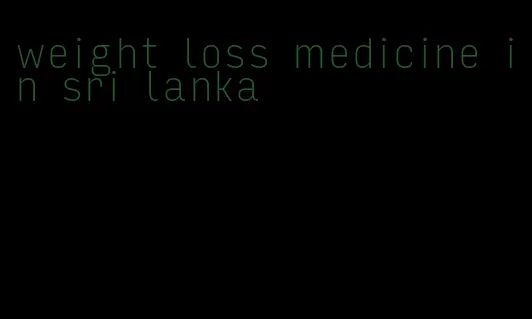 weight loss medicine in sri lanka