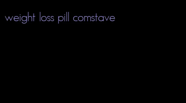 weight loss pill comstave