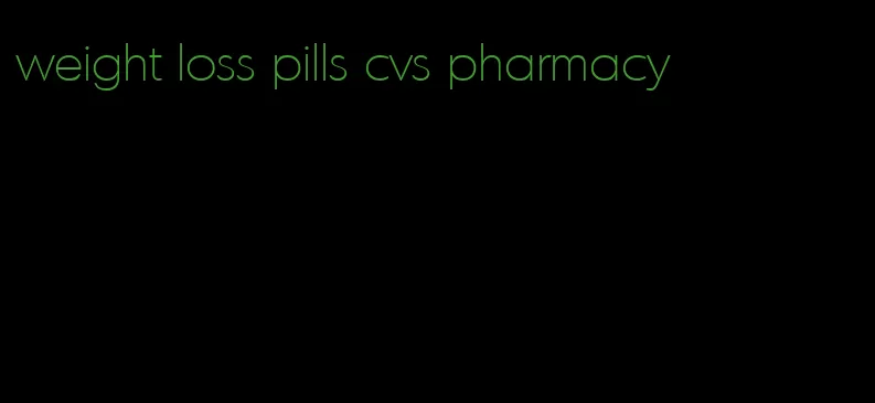weight loss pills cvs pharmacy