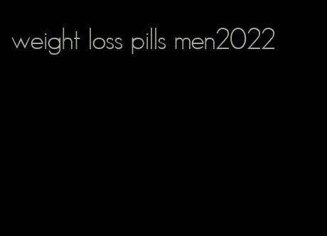 weight loss pills men2022