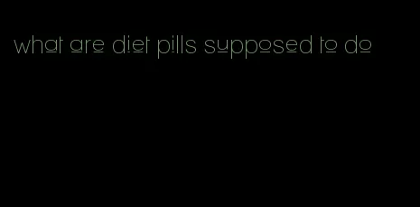 what are diet pills supposed to do