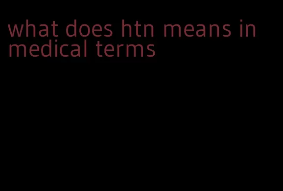 what does htn means in medical terms