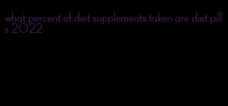 what percent of diet supplements taken are diet pills 2022