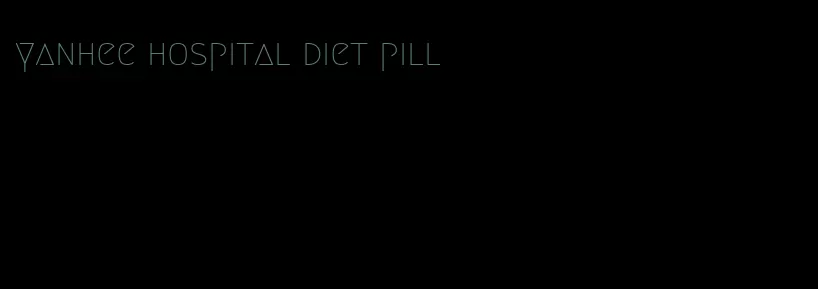 yanhee hospital diet pill